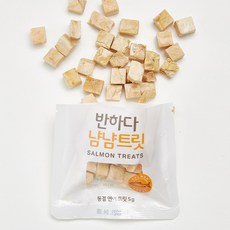 반하다뷰티