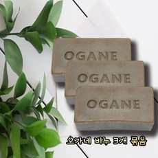 오가네