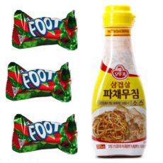 삼겹살젤리