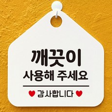 dc글로우