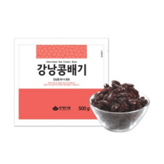 쿠킹스토리 강낭콩배기 500g 1개, 2개