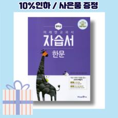 한샘3연동중문
