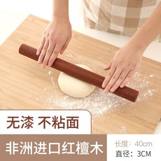 싸요싸요할인마트 딤플매트주방 69 원 임의선택 5건 키친 특별 공연 슬드거치대 쓰레기통 만두피 찬합매트 주방거치대 큰사이즈