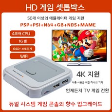 월광보합무선