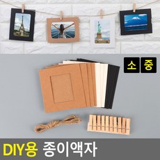 사진걸이장식