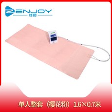 바자르온수매트