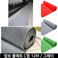 세차장바닥매트
