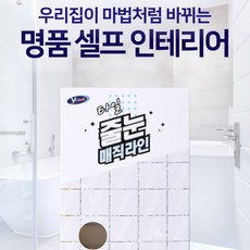 브이텍목마