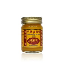 태국잠벅연고