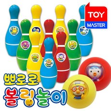 오즈토이볼링