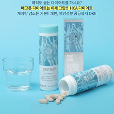 힐더비 트리플액션 컷프로 모닝핏 가르시니아 HCA 알로에전잎 안트라퀴논계화합물 무수수바바로인 강황 병풀잎 다시마 추출물 나이아신 에너지비타민 배변활동 S라인 900mgX84정, 900mg, 84정