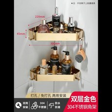 호환 욕실 코너 선반 화장실 배수 랙 변기 앵글 정리함 304 스테인리스 스틸 드릴 여유 공간 효율적인 디자인, [02] bilayer