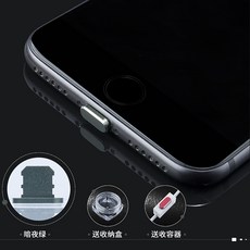 아이폰충전기마개