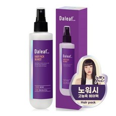 달리프글램헤어팩인미스트