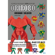지무로봇몸체