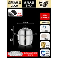 ihrbf30c