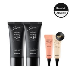 [한스킨] 수퍼 벨벳 피팅 비비크림(30g) x 2개 SET, 컨실러 샘플 2종_B0007916