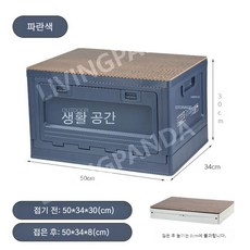 캠핑용 휴대용 변기, 50L-A12플레이트블루