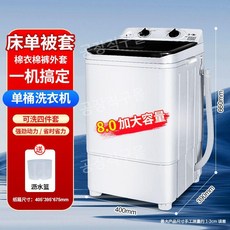 추천10 세탁기7kg