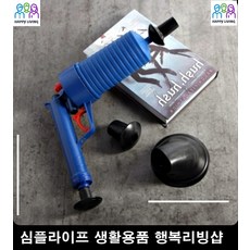 감성소품 세면대용품 회사연수원 비누대 작은화장실 싱크대뚫는법 싱크대뚫기 뚜러뻥