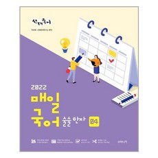 수비니겨