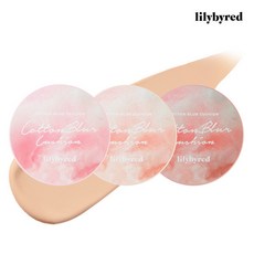 릴리바이레드쿠션