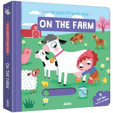 My First Interactive Board Book: On the Farm Board Books, Auzou