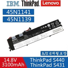 Thinkpad S3 S3-S431 S3-S440 S3-431 레노바 배터리 45N1138 45N1139