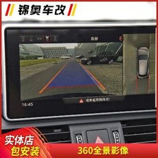 어라운드 뷰 가격 룸미러 후방 카메라 후측방 경보 아우디 새 Q5L 리모델링 원공장 36, 01 Q5L 원공장 360 전경