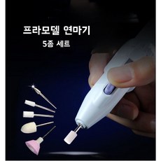 JOY 프라모델 피규어 연마 광택 그라인더 자동 전동 세트, 1개, 본품(배터리없음)