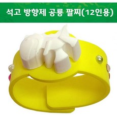 공룡석고