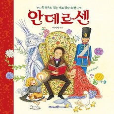 안데르센벙커침대