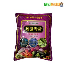 누림 제균박사 500g 3종 미생물 곰팡이 탄저병 잎마름병 노균병 뿌리썩음병 영양제 약, 1개