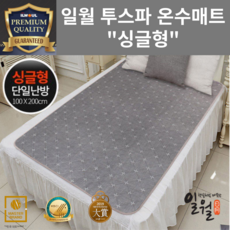 이천스파플러스