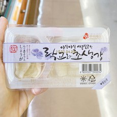 주비푸드감초생강