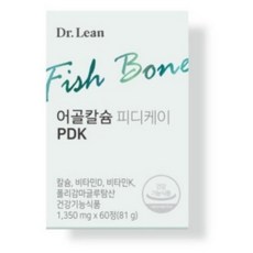 린클미생물구매