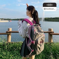 아더에러이스트팩