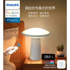 에코맘필립스 Hue Phoenix 테이블 램프 LED 장식 테이블 램프 거실 침실 침대 옆 램프, 스마트램프+리모콘