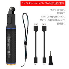 고프로보조배터리