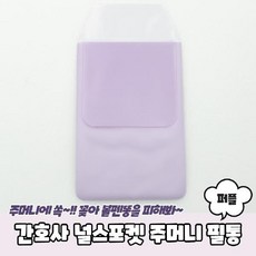 필통기본간호학