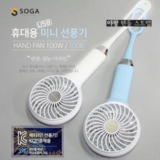 ads-b휴대용