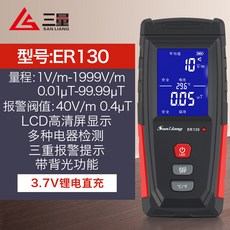 독일방사능측정기