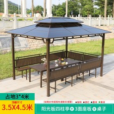 코스트코파라고