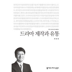 반박자느려도좋은포르투갈