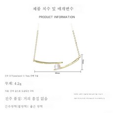 아코야진주목걸이
