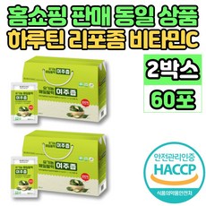 100% 국산 유기농 진한 여주즙 여주 진액 추출액 차 엑기스 액기스 물 BITTERMELON 비터멜론 모모르데신 카란틴, 2개, 2L