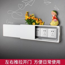 원목분전함