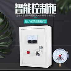 궤 무 탑 급수기 전용 스마트 감화 물탱크 삼상 펌프 상자, 삼상전기 7.5 킬로와트 이하 전용