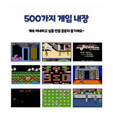 DS 오락실 미니 휴대용 레트로 게임기 추억의게임 500게임 1인용 2인용, 블루 - 이미지 2