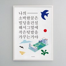 모노하키친